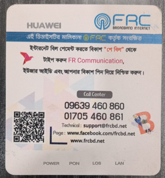 Huawei Xpon Onu (Small Body) Printed